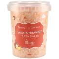 Beauty Line 'Άλατα μπάνιου μάνγκο 500gr