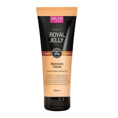 Arlem Γαλάκτωμα Σώματος Βασιλικός Πολτός 250ml