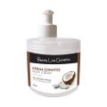 Beauty Line Κρέμα σώματος καρύδα 500ml